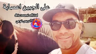 اغنية سوفية على الجبين اعصابة 