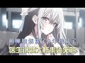 Download Lagu 和柳如烟谈了三年，我已经腻了。得知医生判断她大概率会失明后，我想了又想，最终决定分手。我把所有存款都给了她，还直接告诉她：“你眼睛马上要瞎了。”