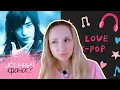 BOY or GIRL group TESTING MYSELF KPOP AriTube