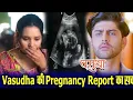 Download Lagu Vasudha || 9 September || Divya knows Pregnancy Truth \u0026 Takes Promise To Chandrika