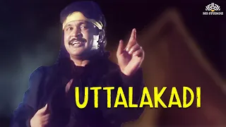 Download உட்டாலக்கடி | Uttalakadi | My Dear Marthandan Movie Songs | SPB, Gangai Amaran MP3