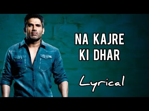 Download MP3 Na Kajre Ki Dhar | Lyrics | Suniel Shetty | Pankaj Udhas & Sadhana Sargam