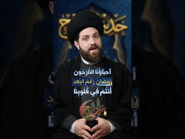 ⁣ليش لازم نقرأ #دعاء وداع #شهر #رمضان أول شهر رمضان؟علي مصطفى