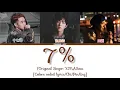 Zhang Xingte(张星特), ShiqiCao(十七草) \u0026 Tian Ying(田颍) “7%” (Original Singer: XMASwu) [Lyrics/Chi/Pin/Eng]