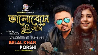 belal khan porshi bhalobeshe tumi ami official song soundtek