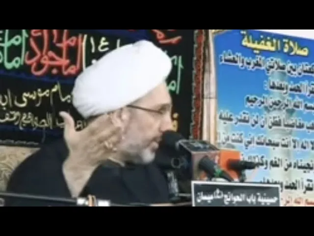 ⁣الإعجاز الطبيعي في عصر الظهور - الدكتور الشيخ إبراهيم العاملي - العمارة