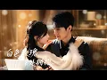 Download Lagu 【FULL】姊姊搶走她的未來，她反手搶了姊姊的未婚夫！本以為是假戲真做，卻夜夜纏綿，甜到心尖！