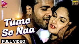 tuma se naa full video vivash u0026 smaranika hot romantic song tarang music