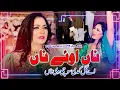 Download Lagu Mehak Malik Naan Oye Na Ay Gal Kadi Sochin Vi Naa New Dance Performance 2023  ZK Production Bhalwal
