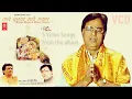 Lagu Radhe Krishna Radhe Shyam | Jagjit Singh | Devotional Album | Video Songs | Year 2000