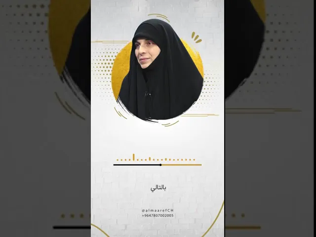 ⁣مأفضل ما تقدم الأم لأبنائها..أ. أمل القطان*