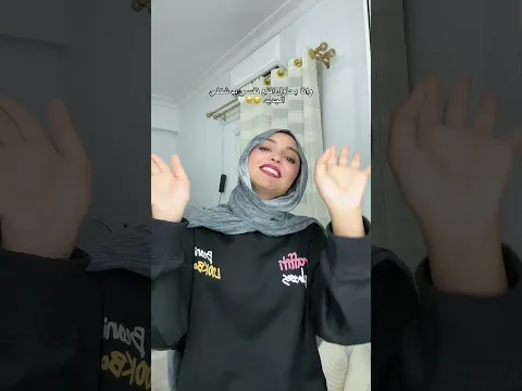 شكلي حلو 😂🤍 #اكسبلور