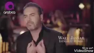 استقالة حبي وائل جسار    دندنها