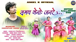 samay seno jan re new christian mundari song 2025 singer evangelista enjo bhengra