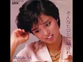 高田みづえ／そんなヒロシに騙されて　（1983年）