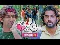 Lagu Aaley (ආලේ) | Episode 71 | 10th February 2026 | Sirasa TV
