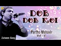 Download Lagu Dob Dob Koi ( দব দব কৈ) - Assamese Devotional Song | Zubeen Garg | Bihu Song | Partho Mahavir Vol V