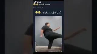 ميمز بندريتا Banderita Shorts 