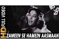 Download Lagu Zameen Se Hamein Aasmaan Par | Mohammed Rafi, Asha Bhosle | Adalat 1958 Songs | Nargis, Pradeep