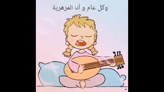 اجمل ا غنية علدو على دلعونا 