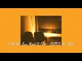 until the sun needs to rise by rüfüs du sol with lyrics