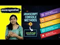 99 of Developers Don t Know These Console Methods Exist JavaScript Console Methods Explained