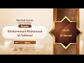 Download Lagu surah Al-Masad {{111}} Reader Muhammad Mahmoud al-Tablawi