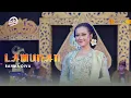 Download Lagu LAMUNAN - Rahma Diva || Cipt. Wahyu F. Giri || KUWUNG WETAN ||