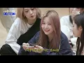 막내에게 친절해야 하는 이유;; [프로미스나인]