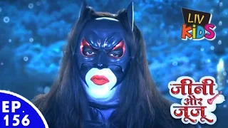 jeannie aur juju episode 156