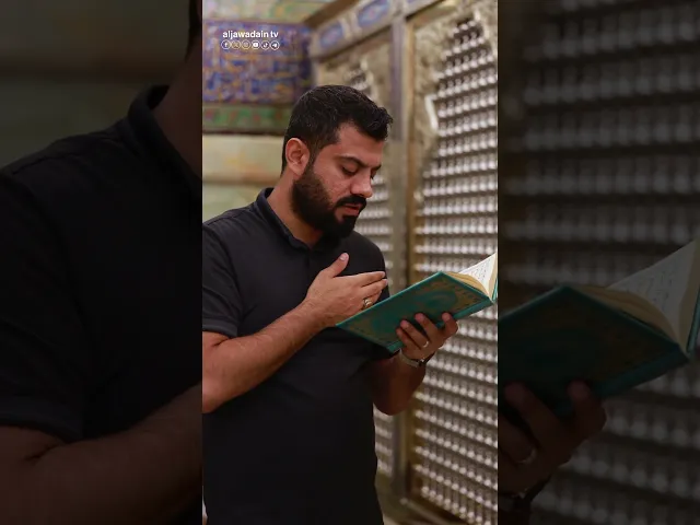 مِنْ دُعَاْءِ التَّوسّلِ | التَّوسّلُ بِالإِمَاْمِ مُوْسَى الْكَاْظمِ (عَلَيهِ السَّلَاْمُ)