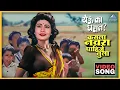 Download Lagu कसला नवरा पाहिजे तुला Kasla Navra Pahije Tula Song | Yevu Kaa Gharat येऊ का घरात | Dada Kondke
