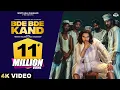 Download Lagu BDE BDE KAND : Masoom Sharma | Manisha | Hemant Faujdar, Fiza Chaudhary | Haryanvi Songs 2022