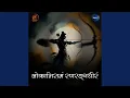 Download Lagu Lokabhiramam Ranarangadhiram
