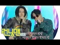 Download Lagu 미친듯한 텐션! 하하·스컬과 함께하는 ‘당 디기 방’ 《Running Man》런닝맨 EP468