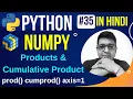 NumPy Products Cumulative Product prod cumprod axis 1 Python Numpy Tutorial in hindi