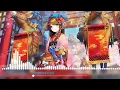 Nightcore - 追い風 (SHE'S)