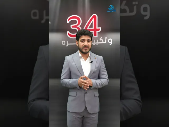 ⁣عشر خصال عند النوم