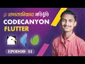 Flutter Vault App Codecanyon Flutter Bangla Tutorial Part 14 Programming Wormhole