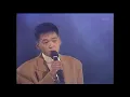 김민우 - '사랑일뿐야' [가요톱10, 1990]
