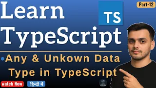 Any Unknown Data Types in TypeScript Data types in TypeScript Any Vs Unknown Data Types