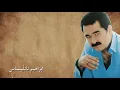 ibrahim tatlises Vur gitsin beni Zher Nuse Kurdi Kurdish Subtitle HD