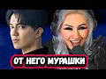 Download Lagu ОН ПОТРЯСАЮЩИЙ! Первая Реакция Британской Cтримерши на Димаша с песней S.O.S