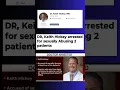 DR Keith Hickey arrested for Sexually abusing 2 patients