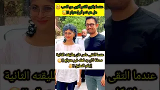 عندما إلتقى عامر خان بطليقته الثانية بعد سنوات كان رد فعله غير متوقع 