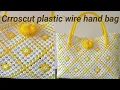 Lagu Plastic wire hand bag, Koodai, weaving plastic bag, Plastic Wire se bag banane ka tarika..