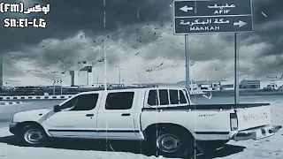 عزازي صدقيني ماتصورتك كذا  مسرع دندنها