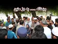 Download Lagu Aam Olas: Ep # (1850) | پښتانه ۔۔۔ په ډز مئين