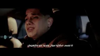 اقلعو طقم الجدعان امين خطاب 