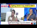 Download Lagu Big Bulletin | 'ಗೃಹಲಕ್ಷ್ಮಿ' ಯಿಂದ 2 ಲಕ್ಷ ಅನರ್ಹರು ಔಟ್ | HR Ranganath | Aug 20, 2025